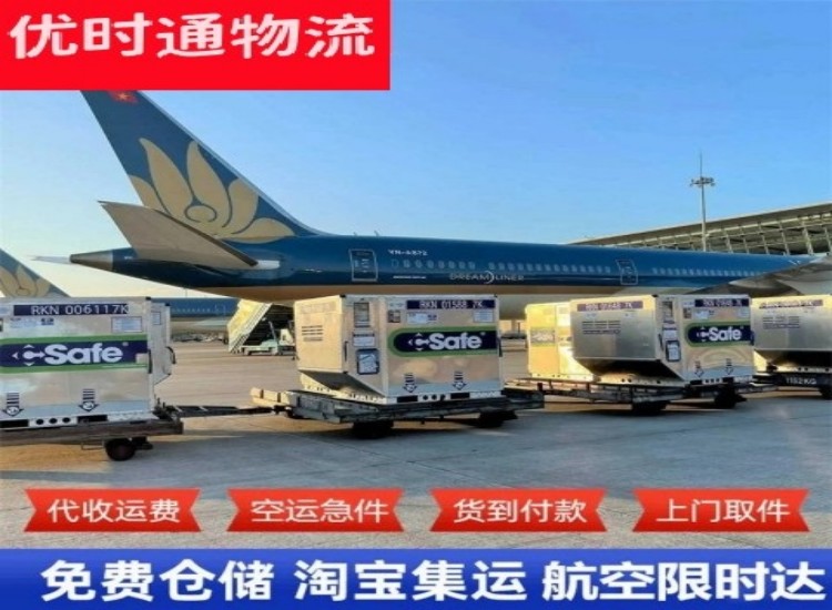 长宁到太原物流专线-长宁到太原空运公司